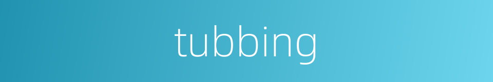 tubbing的同义词