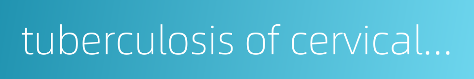 tuberculosis of cervical lymph nodes的同义词