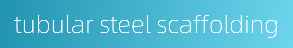 tubular steel scaffolding的同义词
