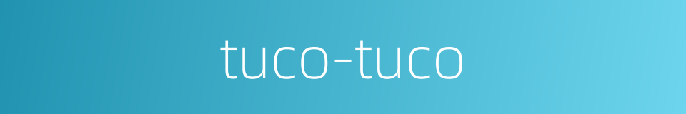 tuco-tuco的同义词