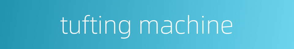 tufting machine的同义词