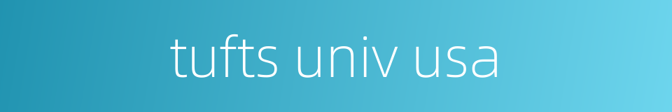 tufts univ usa的同义词