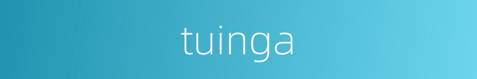 tuinga的同义词