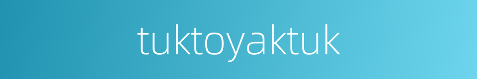 tuktoyaktuk的同义词
