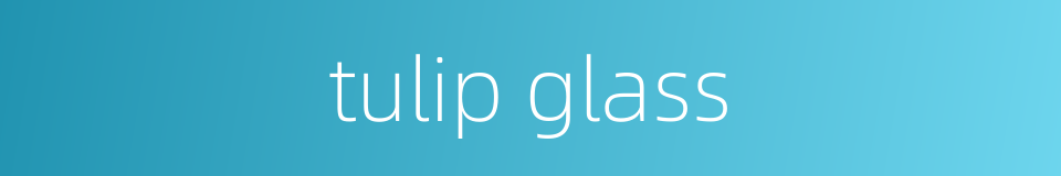 tulip glass的同义词