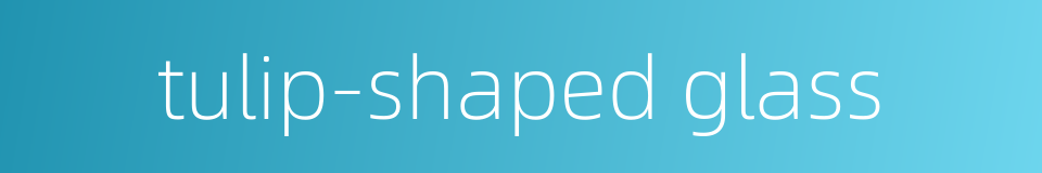tulip-shaped glass的同义词