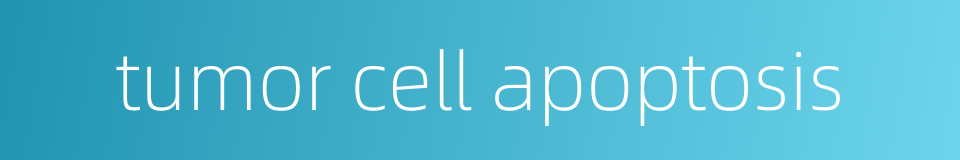 tumor cell apoptosis的同义词