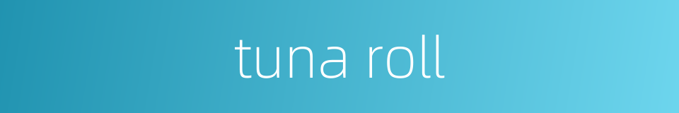 tuna roll的同义词
