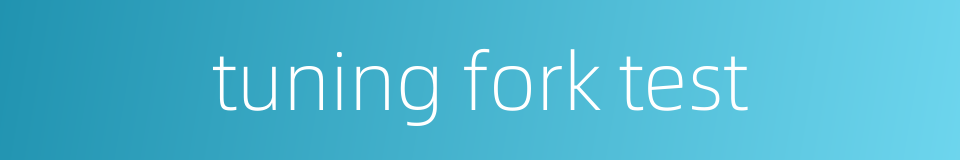 tuning fork test的同义词