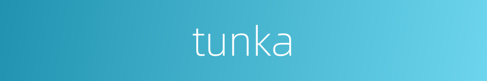 tunka的同义词