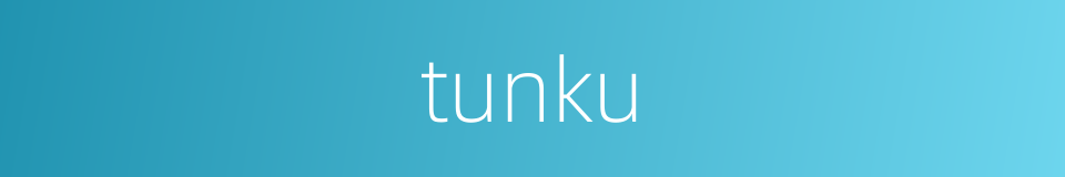 tunku的同义词
