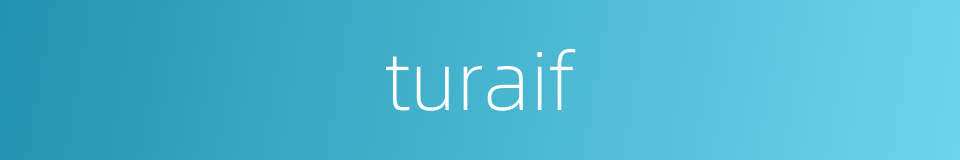 turaif的同义词