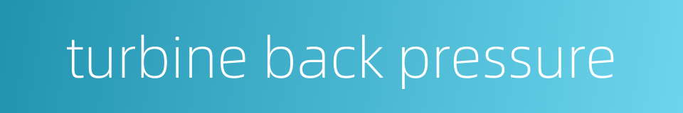turbine back pressure的同义词