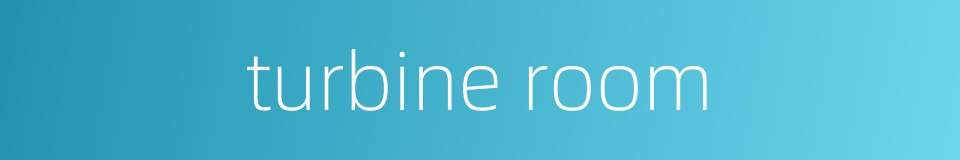 turbine room的同义词