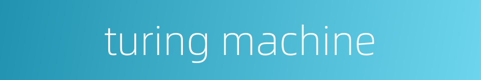 turing machine的同义词