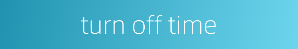 turn off time的同义词