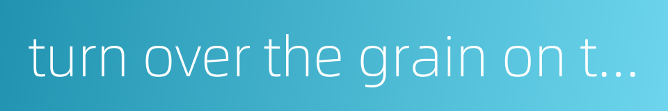 turn over the grain on the threshing ground的同义词