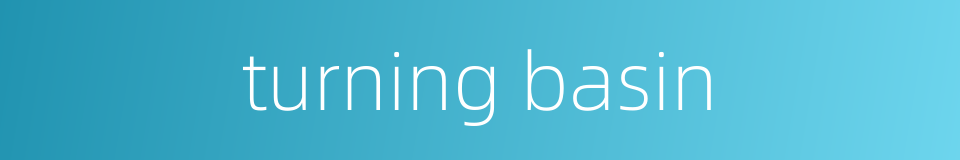 turning basin的同义词