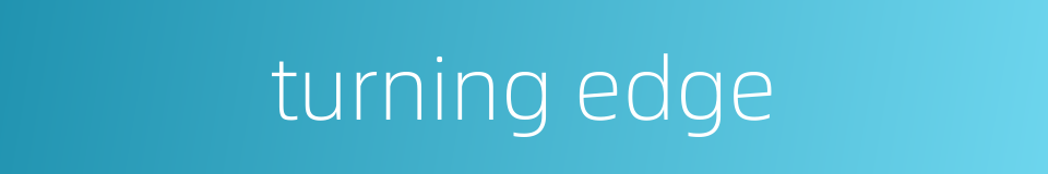 turning edge的同义词