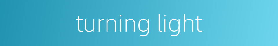 turning light的同义词
