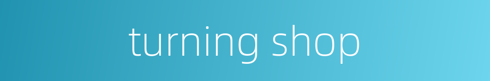 turning shop的同义词