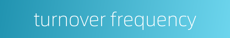 turnover frequency的同义词