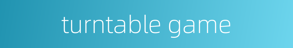 turntable game的同义词