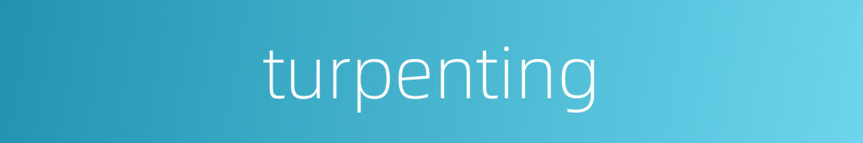turpenting的同义词