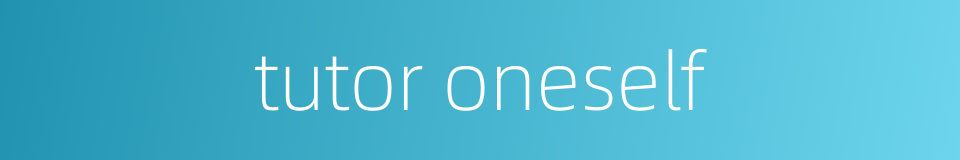 tutor oneself的同义词