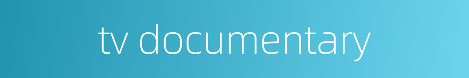 tv documentary的同义词