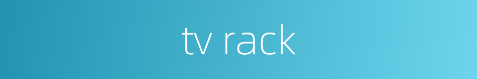 tv rack的同义词