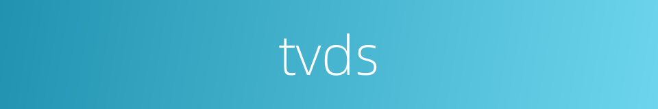 tvds的同义词