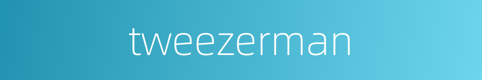 tweezerman的同义词