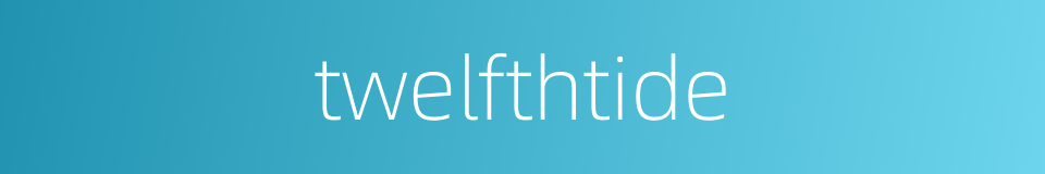twelfthtide的同义词