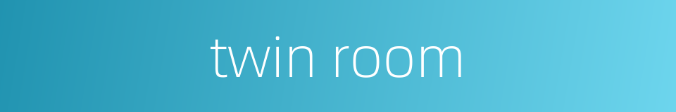 twin room的同义词