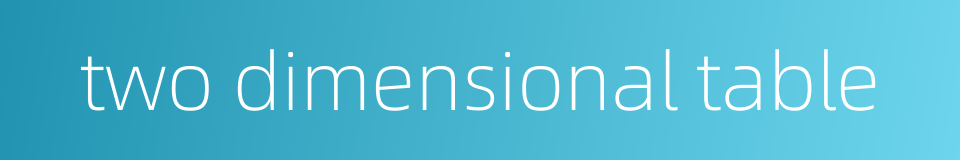 two dimensional table的同义词