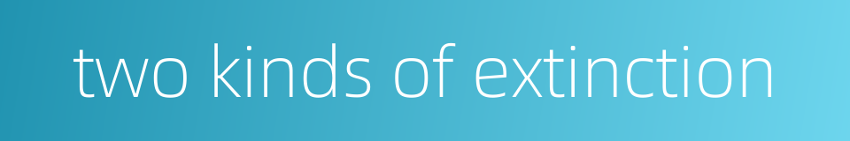 two kinds of extinction的同义词