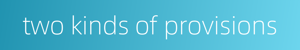 two kinds of provisions的同义词
