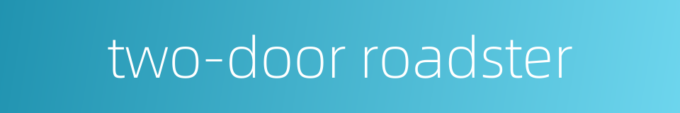 two-door roadster的同义词