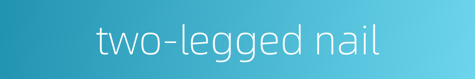 two-legged nail的同义词