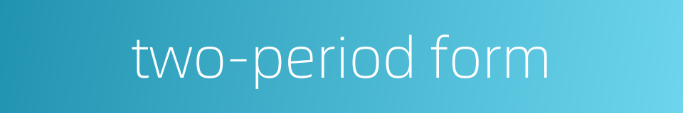 two-period form的同义词