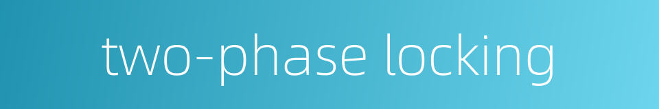 two-phase locking的同义词