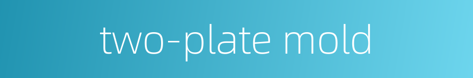 two-plate mold的同义词