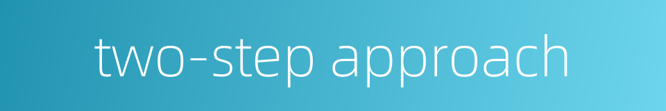 two-step approach的同义词