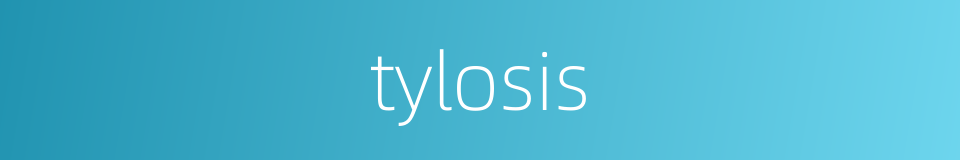 tylosis的同义词