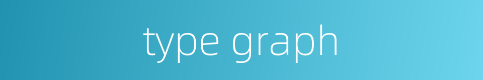 type graph的同义词