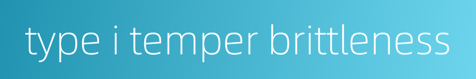 type i temper brittleness的同义词