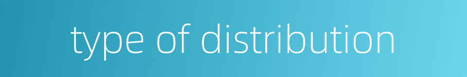 type of distribution的同义词