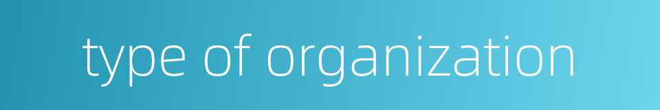 type of organization的同义词