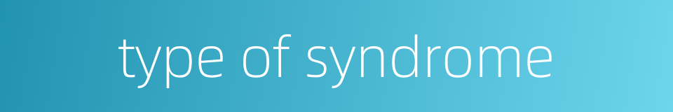 type of syndrome的同义词